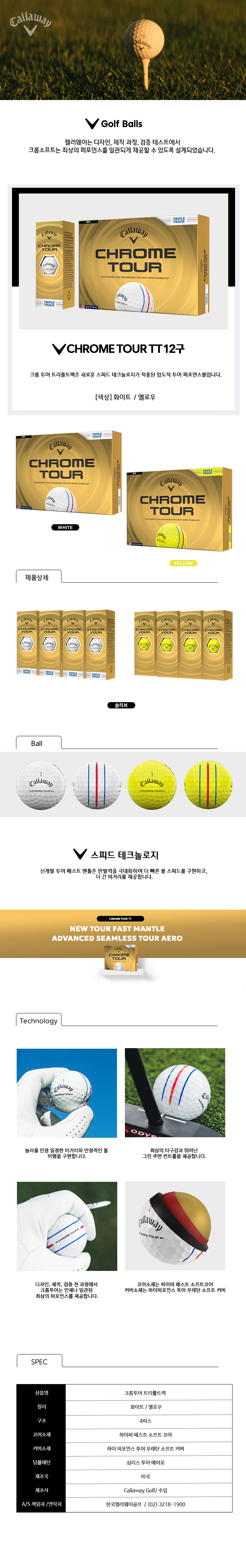 제품 상세페이지